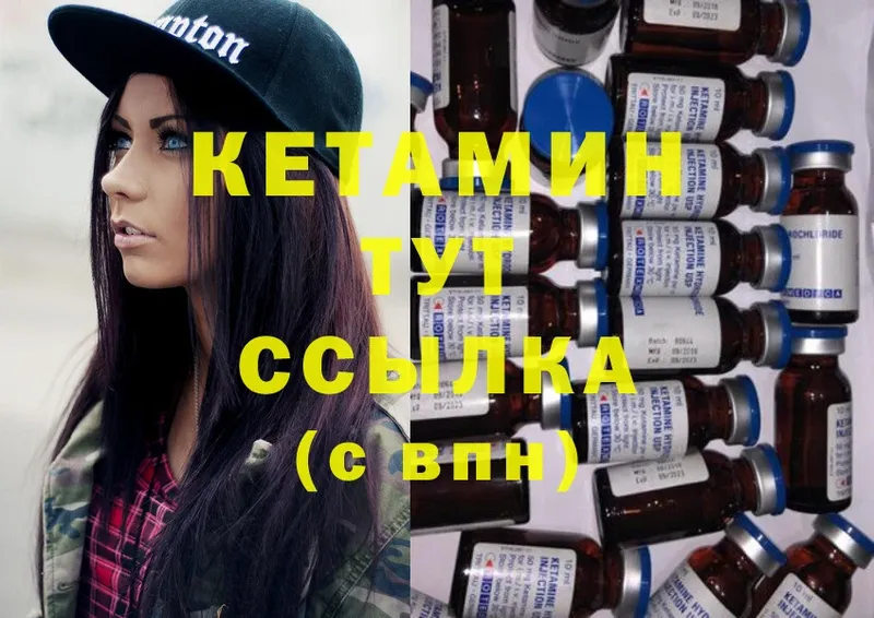 гидра ссылка  Поронайск  КЕТАМИН ketamine 